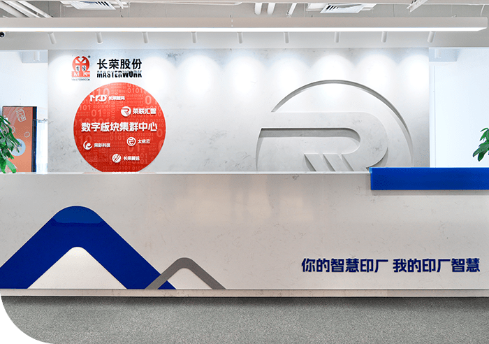 行业配景 行业配景