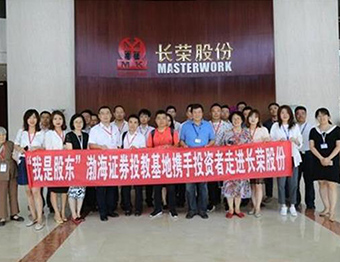 �����ǹɶ�������֤ȯͶ�̻���Я��Ͷ�����߽�������ʱ�ɷ�