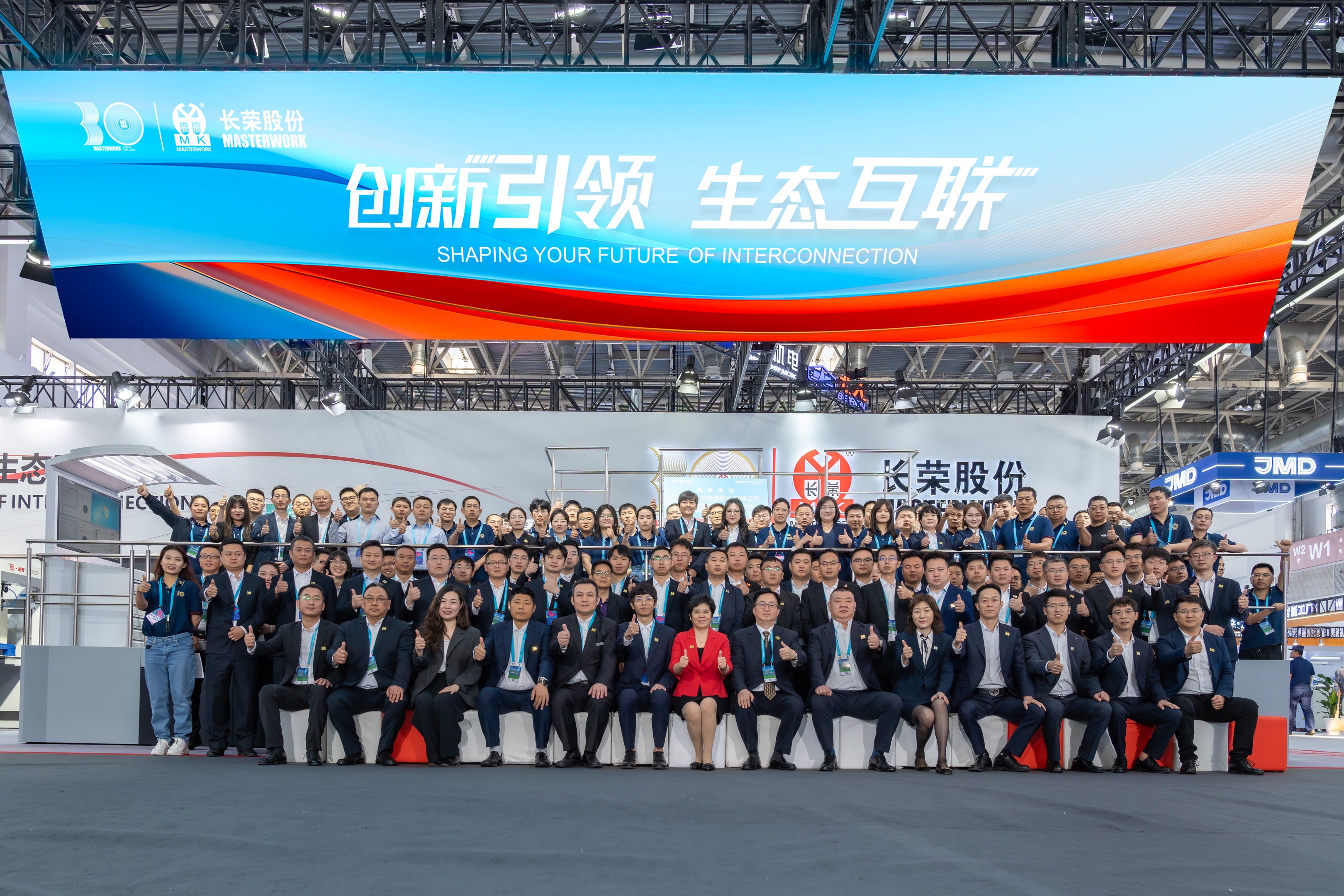 ������ʱ���� 2025 CHINAPRINT��